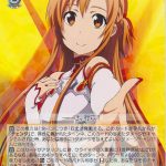 ＷＳ　ヴァイスシュヴァルツ　ＳＡＯ　黄赤構築　アスナデッキレシピ