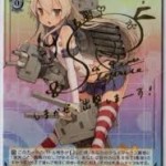 WS 艦これ３種選抜　島風が一番!!デッキレシピ　